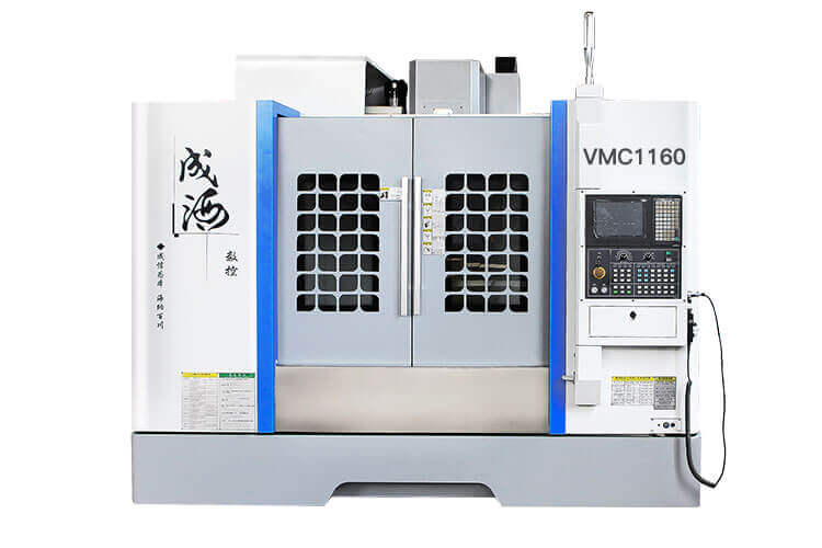VMC1160加工中心-成海加工中心廠家直銷